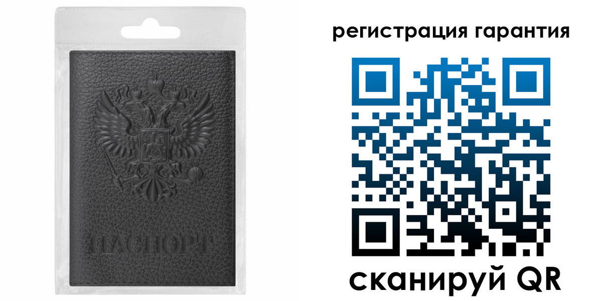 регистрация для школы в Берёзовском